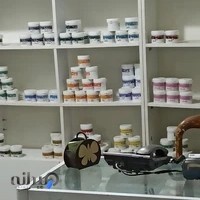 درمان سبز ایران ارا