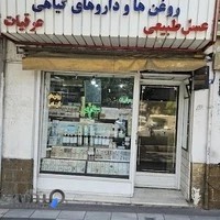 صادق پویانا