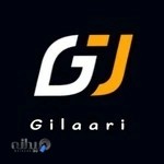 Gilaari |فروشگاه لباس زنانه گیلاری