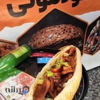فست فود و غذای خانگی خودمونی