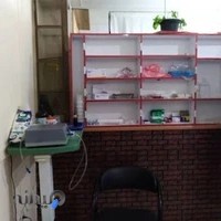 شرکت ثناطب ( فروش انواع محصولات زناشویی و گیاهی درمانی)