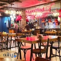 ممد استیک هاوس