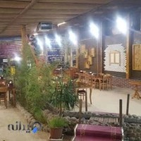 رستوران جوجه طلایی مهدی یار