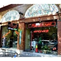 تهیه غذای تورنگ