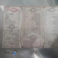 کترینگ آماتا(ظفر)