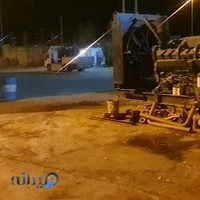 نیرو صنعت