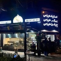 ژوان باربکیو