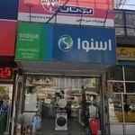 نمایندگی بوتان خالقی