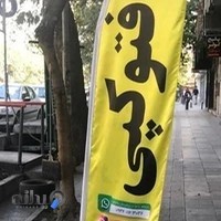 چاپ دیجیتال امین