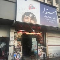 چاپ دیجیتال ونک