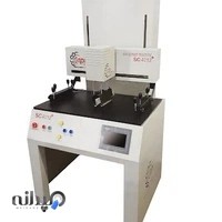 پیشگام صنعت امیران(سازنده دستگاه چاپ سیلک و تامپو)