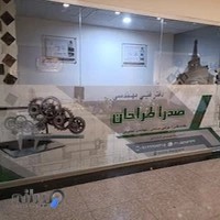 طراحی و نقشه کشی صنعتی( صدرا طراحان)