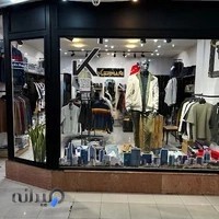 پوشاک مردانه کرمانی استایل