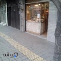 فروشگاه شیدایی