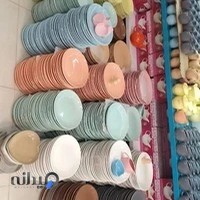 پخش آرکوپال الوین