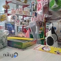 پلاسکو رحمت آبادی