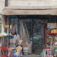 پلاســـکــو بــزرگ ســهیـــل« حبــیبــی»