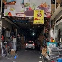 پخش پلاسکو یاس (برادران محمودی)