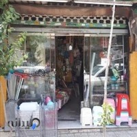 فروشگاه پلاسکو امیری سفره دمپایی