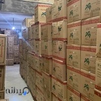 پریما پلاستیک شهریار