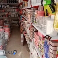 پلاسکو بخشی