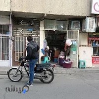 فروشگاه جباریان