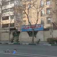 Dr. Mahmoud Jabal Ameli