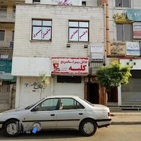 مطب دکتر سید محسن بهاءالدینی