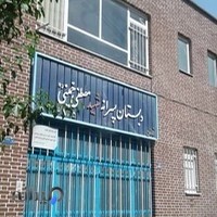 دبستان پسرانه شهید مصطفی خمینی