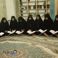 دبستان دخترانه امام صادق (ع)