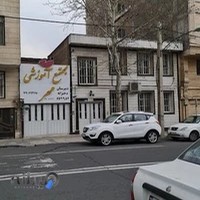 دبیرستان دخترانه غیردولتی مهر