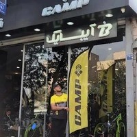فروشگاه دوچرخه کمپ