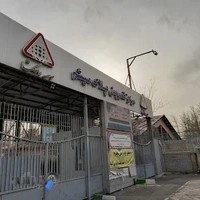 مرکز شماره گذاری خودرو میثم