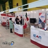 گروه مهندسی آی کن