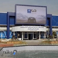 واحد فروش ایران خودرو
