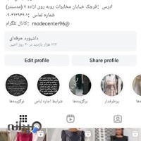 کرایه لباس مجلسی مد سنتر