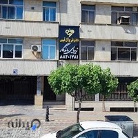 دکتر فرح آل قیس