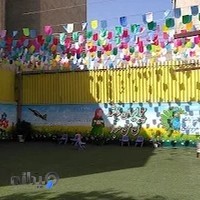 دبستان غیر دولتی آل یاسین