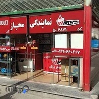 نمایندگی بوتان
