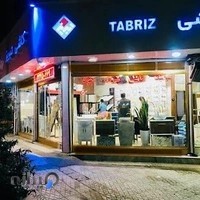 لوکس فروشي