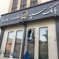 ویندوفیلم برچسب امنیتی و حرارتی شیشه