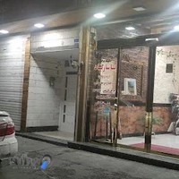 شیشه ایمنی ایران