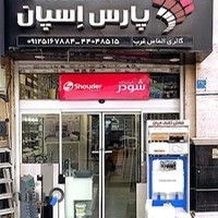 گالری الماس غرب(فروشگاه حمامی)