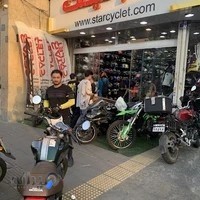 استار سیکلت