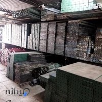 جک و قالب برادران ندیمی