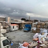 مرکز بازیافت کاغذ آذر