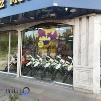 نمایندگی همتاز موتور ( شعبه یادگار امام