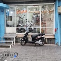 بهروز موتور