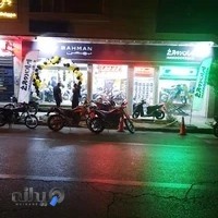 ایران دوچرخ