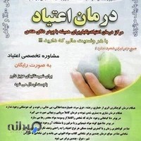 داروخانه گیاهی آریا
